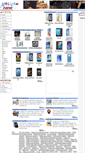Mobile Screenshot of mobileheart.com